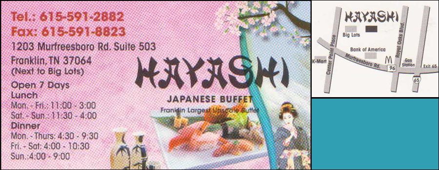 Hayashi information